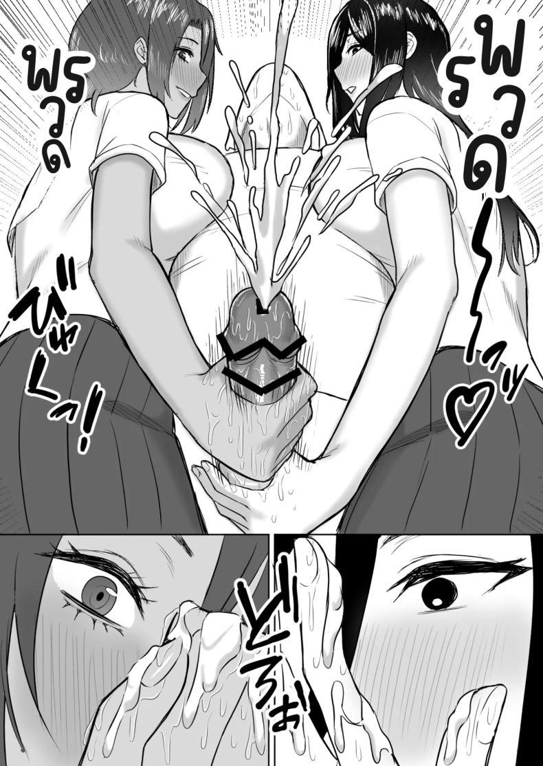 Doujin-Lc- อ่าน โดจิน มังฮวา เกาหลี ญี่ปุ่น จีน แปลไทย ฮาเรมเพื่อนสมัยเด็ก [Ore no Sasakure] Dekai Osananajimi-tachi ni Hasamarete Ase Daku Harem Ecchi ตอนที่ 1 2 3 4 5 6 7 8 9 10 11 12 13 14 ฟรี ไม่มีโฆษณา อ่าน โดจิน Manhwa เกาหลี ญี่ปุ่น จีน เรามีครบ คัดมาให้เน้นๆ โดจิน 18+ รับประกันความฟินโดย  Doujin Lc