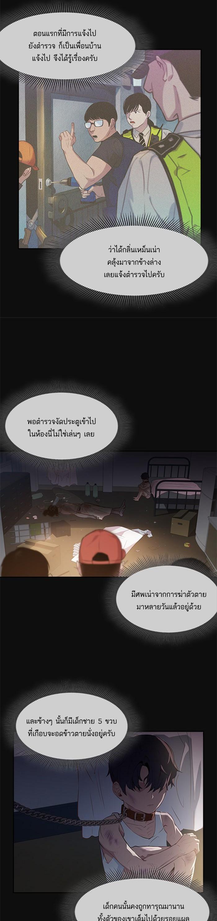 Manga-lc-com อ่านมังงะ อ่านการ์ตูน ออนไลน์ ฟรี The World Is Money and Power กลโกงโลกพนัน ตอนที่ 1 2 3 4 5 6 7 8 9 10 11 12 13 14 ฟรี ไม่มีโฆษณา Manga-lc - อ่าน มังงะ อ่าน การ์ตูน ออนไลน์ อ่านมังงะ ฟรี