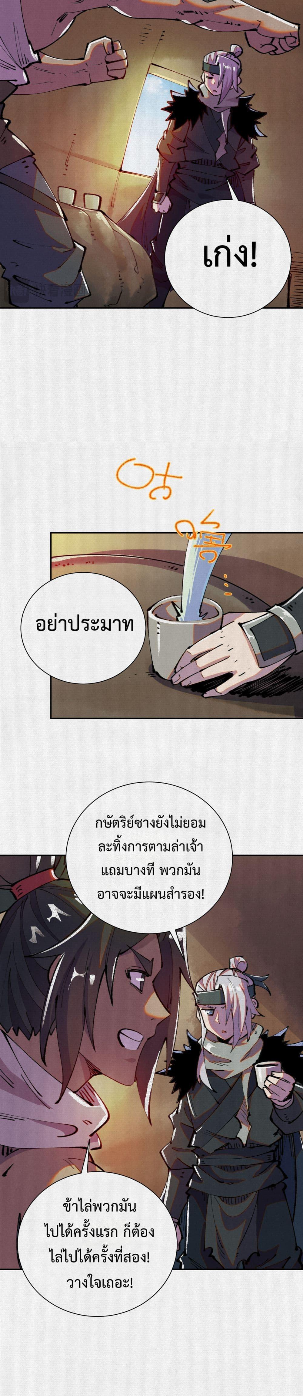 Manga-lc-com อ่านมังงะ อ่านการ์ตูน ออนไลน์ ฟรี Soul of Chi You ตอนที่ 1 2 3 4 5 6 7 8 9 10 11 12 13 14 ฟรี ไม่มีโฆษณา Manga-lc - อ่าน มังงะ อ่าน การ์ตูน ออนไลน์ อ่านมังงะ ฟรี