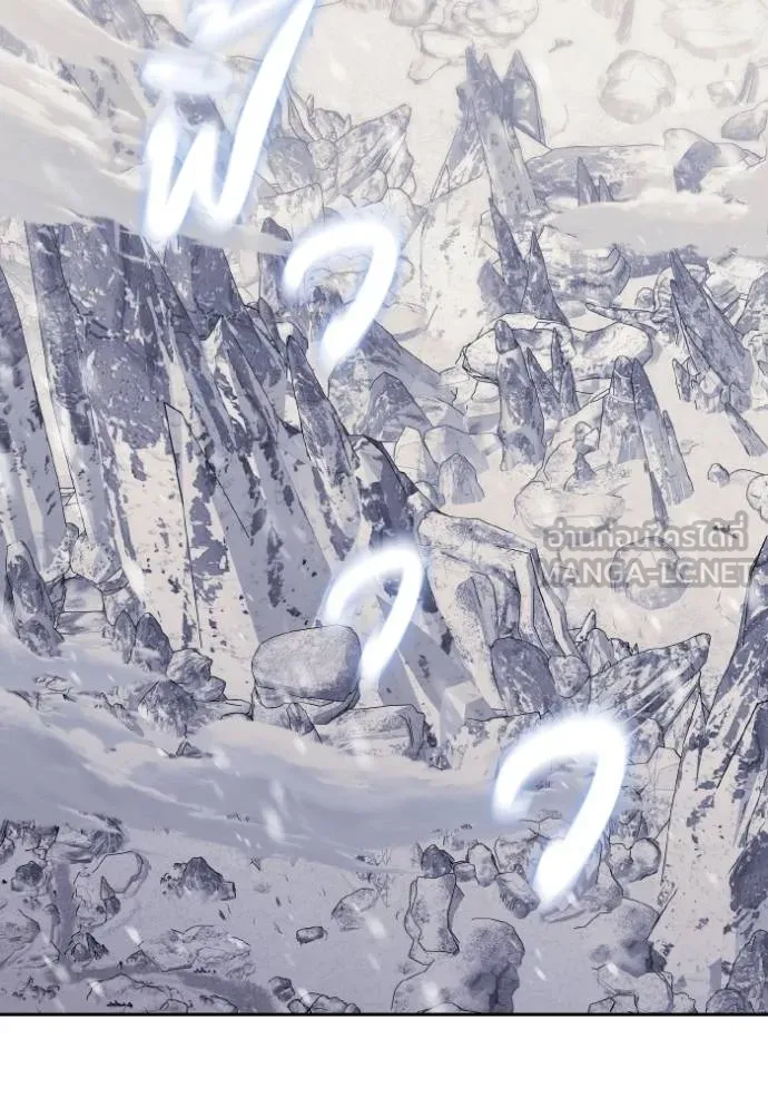 ราชินีจอมมาร ตอนที่ 14 รูปที่ 99