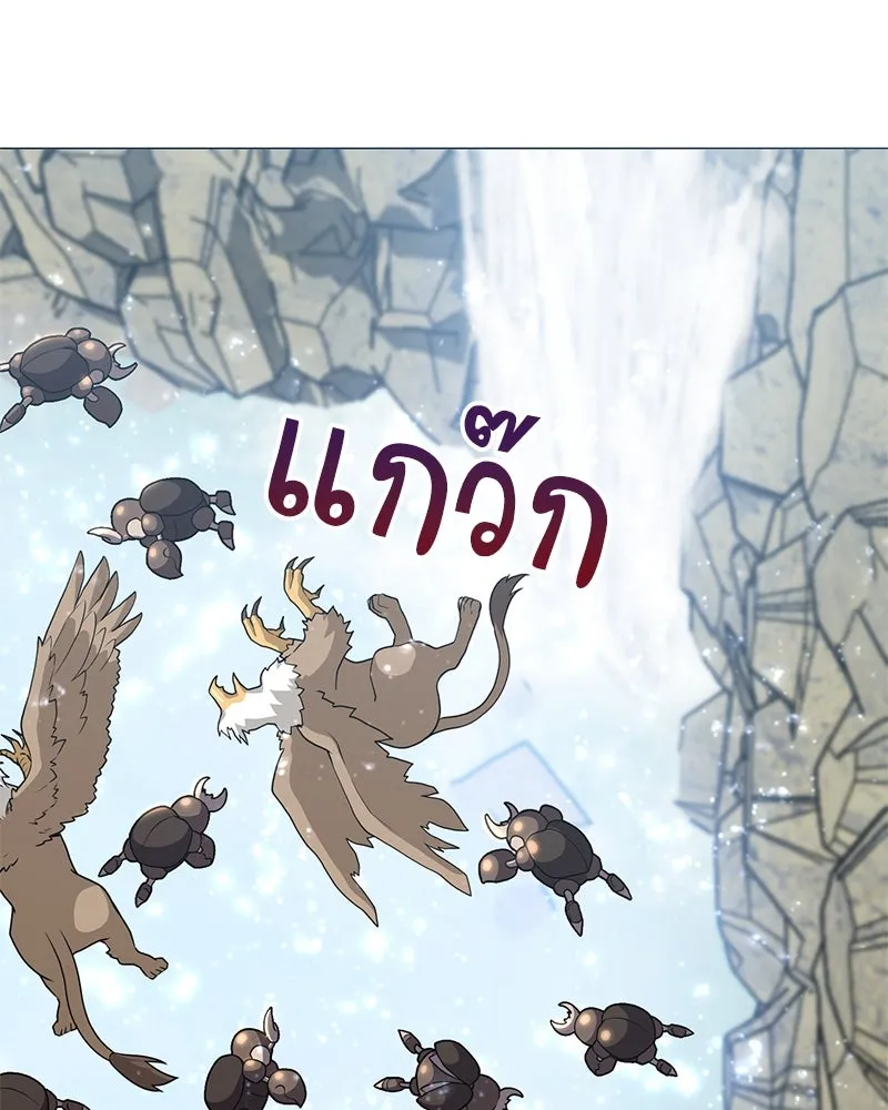 คนสวนโลกฮันเตอร์ ตอนที่ 30 รูปที่ 47