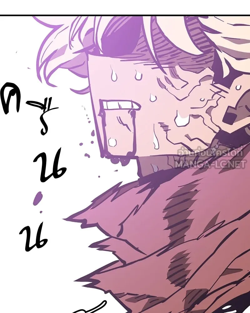 Player ตอนที่ 146 รูปที่ 63