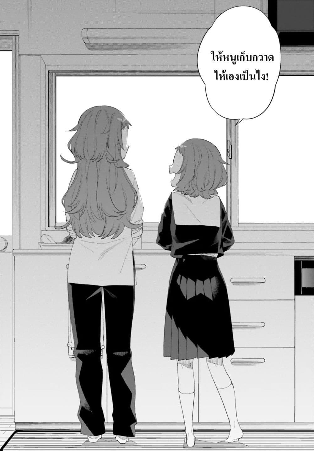 Manga-lc-com อ่านมังงะ อ่านการ์ตูน ออนไลน์ ฟรี Kyou wa Nani Shou ตอนที่ 1 2 3 4 5 6 7 8 9 10 11 12 13 14 ฟรี ไม่มีโฆษณา Manga-lc - อ่าน มังงะ อ่าน การ์ตูน ออนไลน์ อ่านมังงะ ฟรี