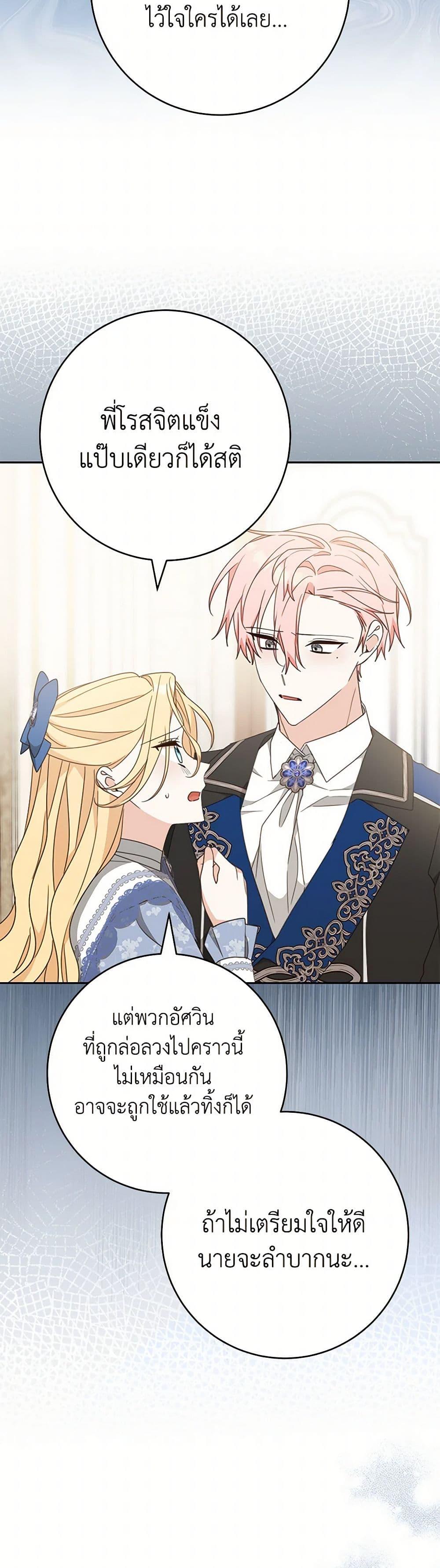 Manga-lc-com อ่านมังงะ อ่านการ์ตูน ออนไลน์ ฟรี Please Treat Your Friends Preciously ตอนที่ 1 2 3 4 5 6 7 8 9 10 11 12 13 14 ฟรี ไม่มีโฆษณา Manga-lc - อ่าน มังงะ อ่าน การ์ตูน ออนไลน์ อ่านมังงะ ฟรี