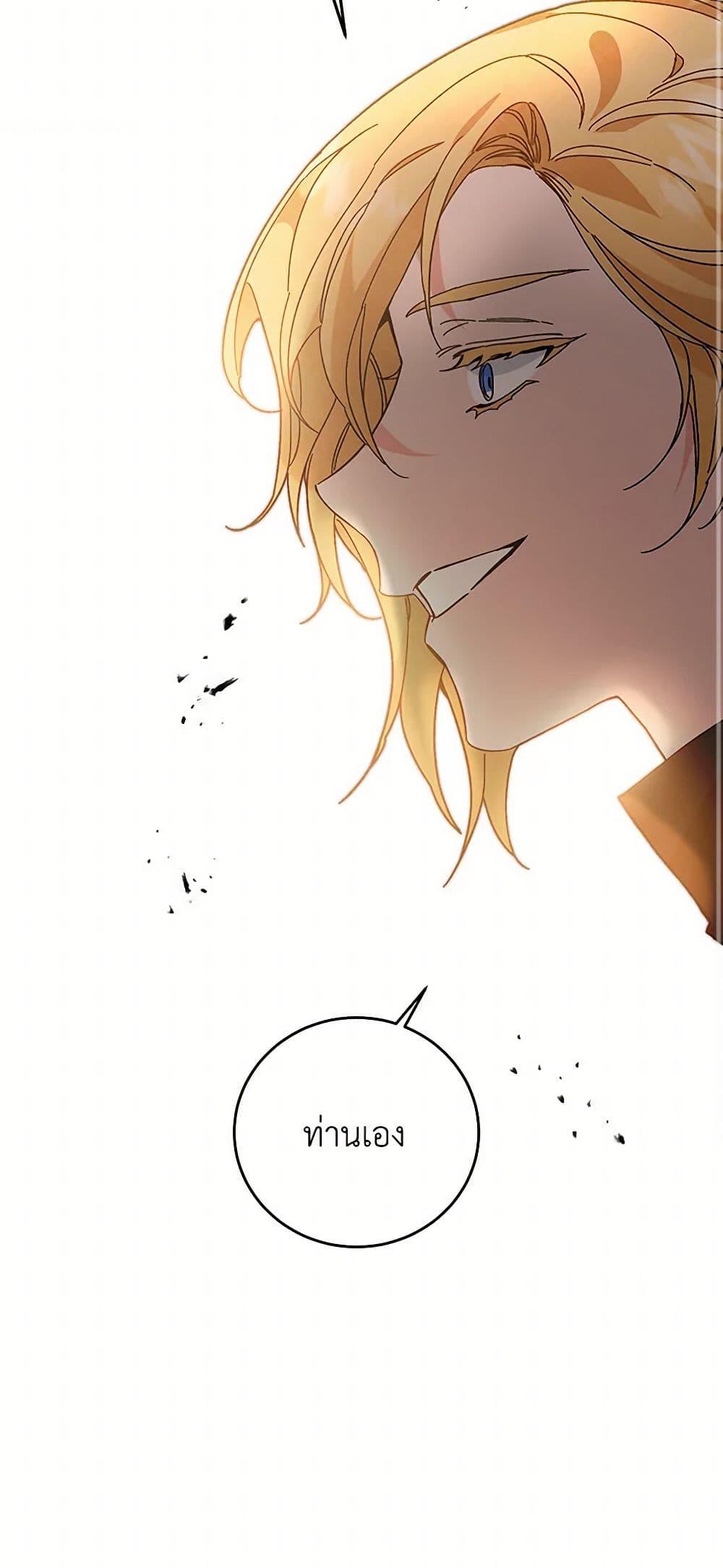 Manga-lc-com อ่านมังงะ อ่านการ์ตูน ออนไลน์ ฟรี I’ve Become the Villainous Empress of a Novel ตอนที่ 1 2 3 4 5 6 7 8 9 10 11 12 13 14 ฟรี ไม่มีโฆษณา Manga-lc - อ่าน มังงะ อ่าน การ์ตูน ออนไลน์ อ่านมังงะ ฟรี