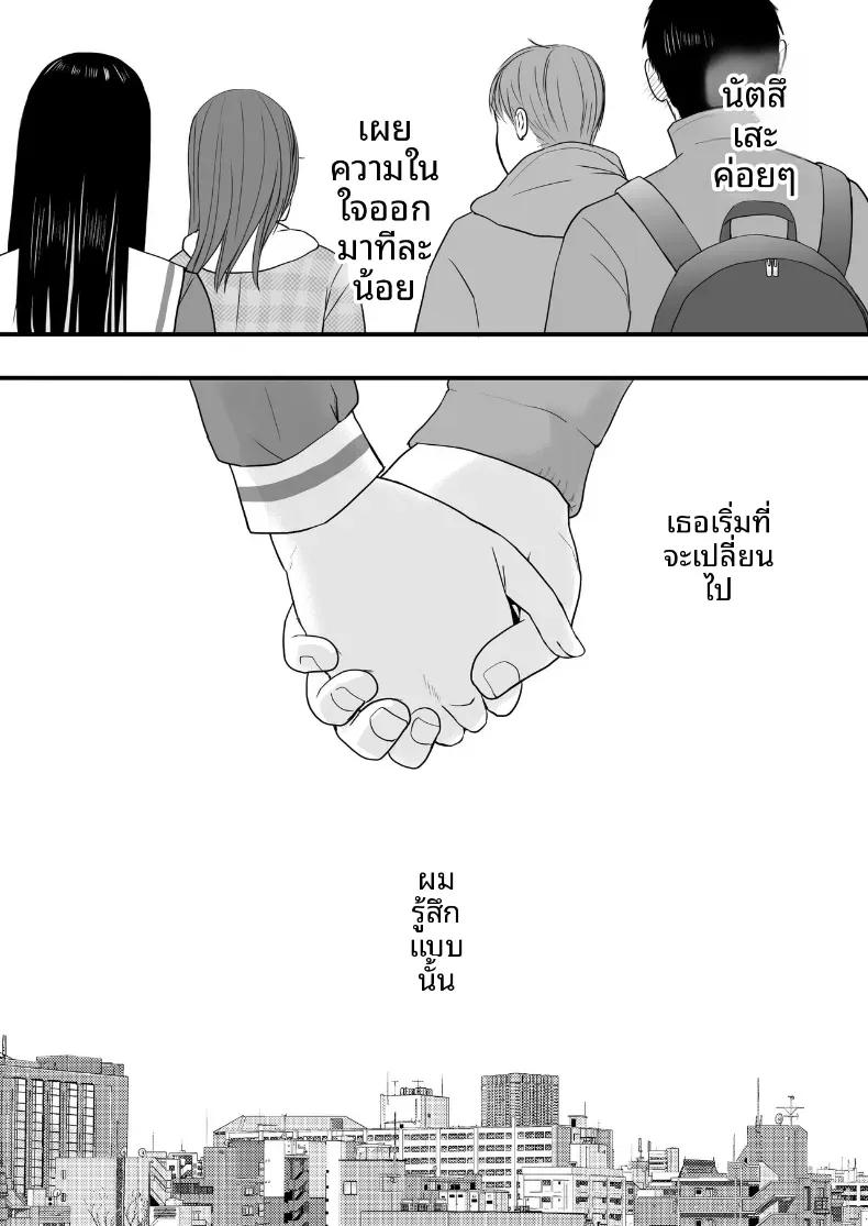 Doujin-Lc- อ่าน โดจิน มังฮวา เกาหลี ญี่ปุ่น จีน แปลไทย ความสัมพันธ์ที่ไม่ชัดเจน [Tsukuyomi] ตอนที่ 1 2 3 4 5 6 7 8 9 10 11 12 13 14 ฟรี ไม่มีโฆษณา อ่าน โดจิน Manhwa เกาหลี ญี่ปุ่น จีน เรามีครบ คัดมาให้เน้นๆ โดจิน 18+ รับประกันความฟินโดย  Doujin Lc