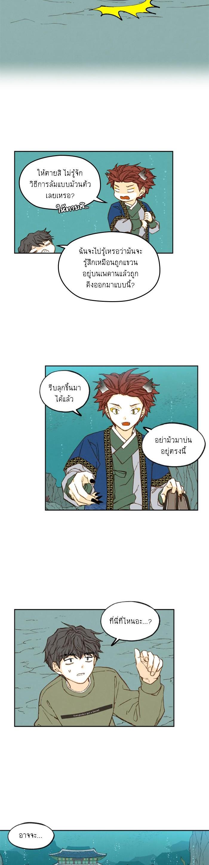 Manga-lc-com อ่านมังงะ อ่านการ์ตูน ออนไลน์ ฟรี How to Become a Dragon ตอนที่ 1 2 3 4 5 6 7 8 9 10 11 12 13 14 ฟรี ไม่มีโฆษณา Manga-lc - อ่าน มังงะ อ่าน การ์ตูน ออนไลน์ อ่านมังงะ ฟรี