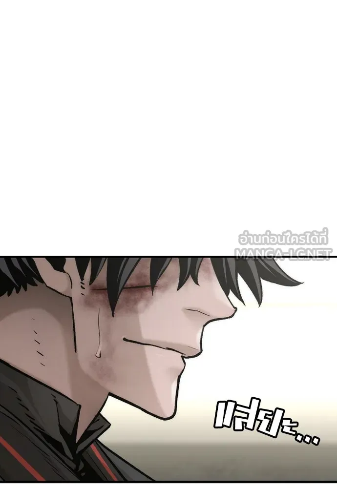 เส้นทางสู่เทพมาร ตอนที่ 91 รูปที่ 15