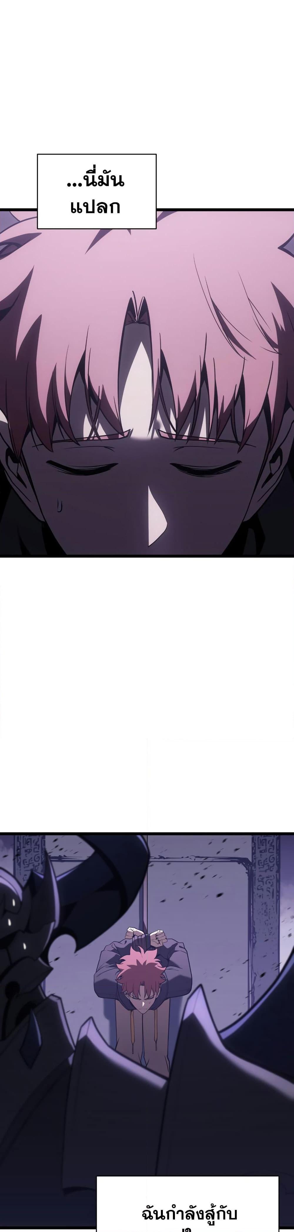 Manga-lc-com อ่านมังงะ อ่านการ์ตูน ออนไลน์ ฟรี The Return of The Disaster-Class Hero ตอนที่ 1 2 3 4 5 6 7 8 9 10 11 12 13 14 ฟรี ไม่มีโฆษณา Manga-lc - อ่าน มังงะ อ่าน การ์ตูน ออนไลน์ อ่านมังงะ ฟรี