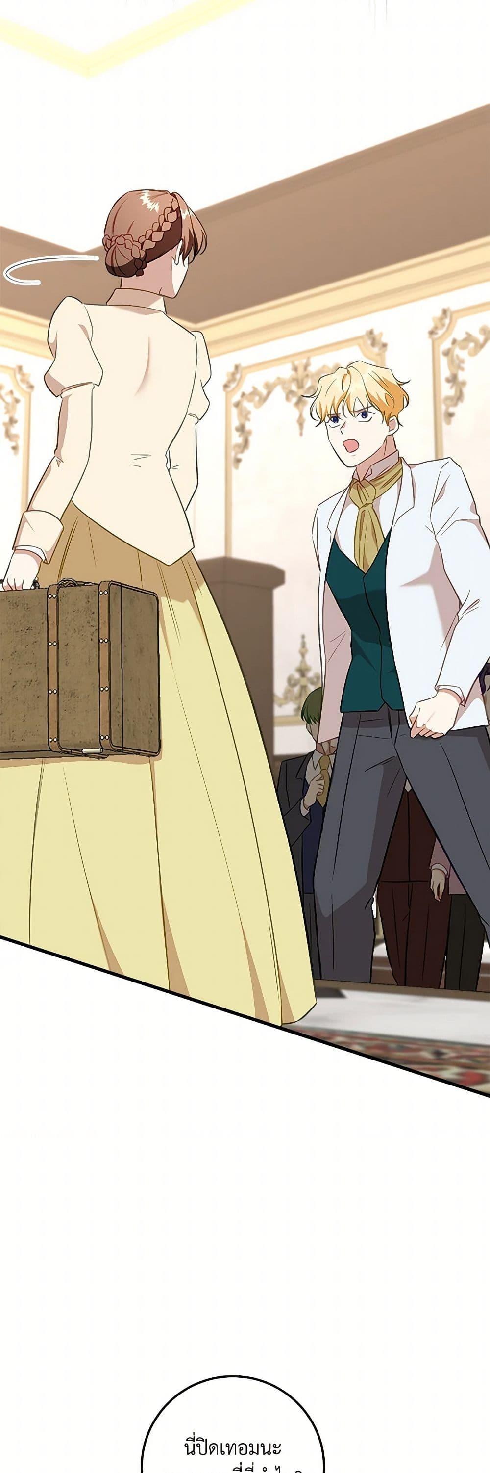 Manga-lc-com อ่านมังงะ อ่านการ์ตูน ออนไลน์ ฟรี Can’t Go Too Far With the Unrelenting Duke ตอนที่ 1 2 3 4 5 6 7 8 9 10 11 12 13 14 ฟรี ไม่มีโฆษณา Manga-lc - อ่าน มังงะ อ่าน การ์ตูน ออนไลน์ อ่านมังงะ ฟรี