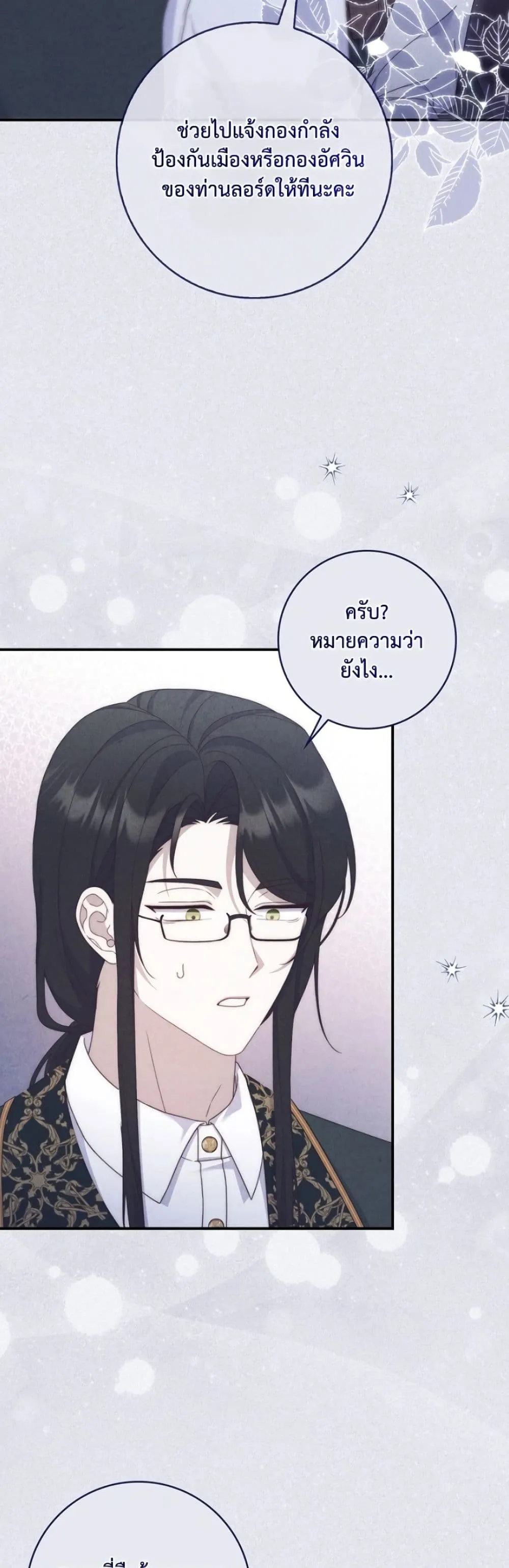 Manga-lc-com อ่านมังงะ อ่านการ์ตูน ออนไลน์ ฟรี The Emperor’s Marriage Scam ตอนที่ 1 2 3 4 5 6 7 8 9 10 11 12 13 14 ฟรี ไม่มีโฆษณา Manga-lc - อ่าน มังงะ อ่าน การ์ตูน ออนไลน์ อ่านมังงะ ฟรี