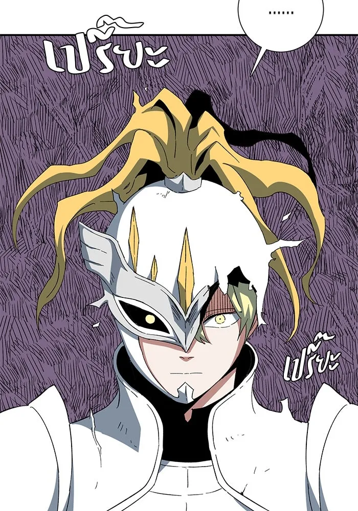 หนึ่งก้าวสู่เจ้ามาร ตอนที่ 76 เป้าหมาย (12) รูปที่ 73