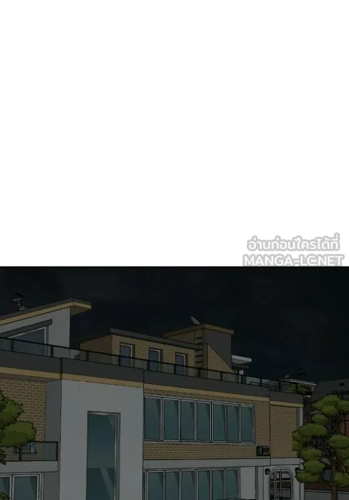 BAD GUY ตอนที่ 278 รูปที่ 67