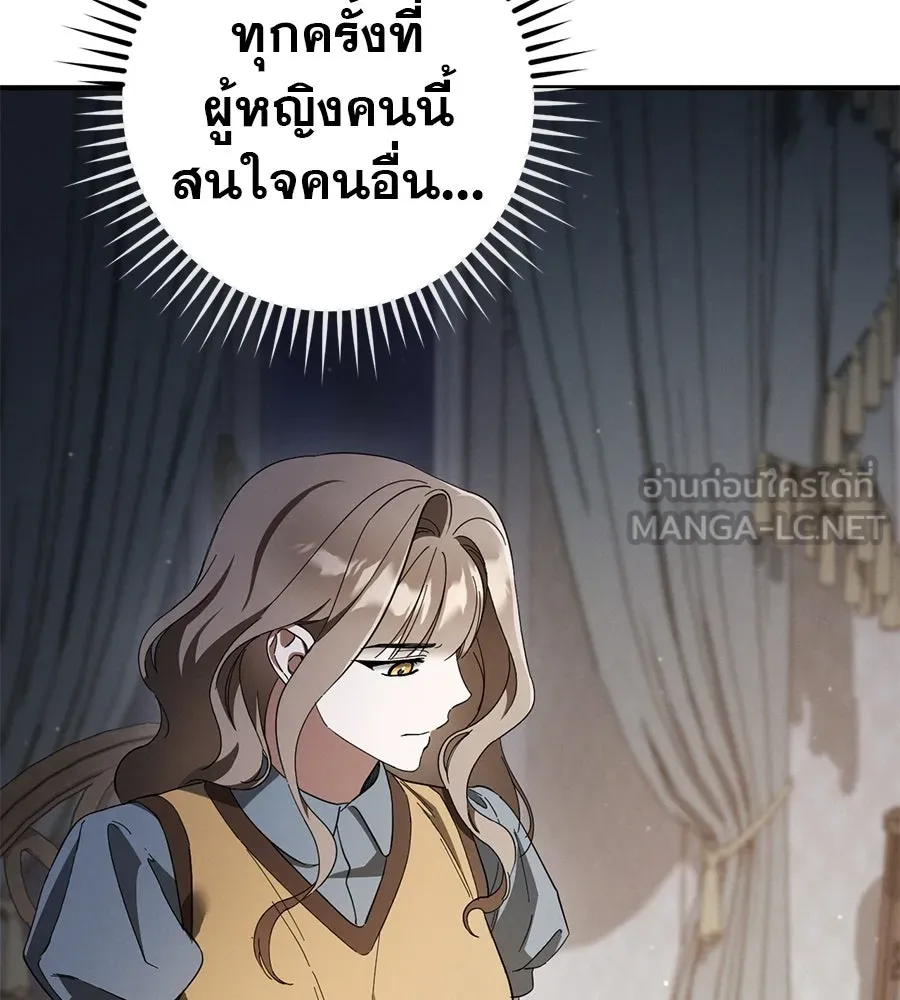 เรือนจำรัก ตอนที่ 67 รูปที่ 9