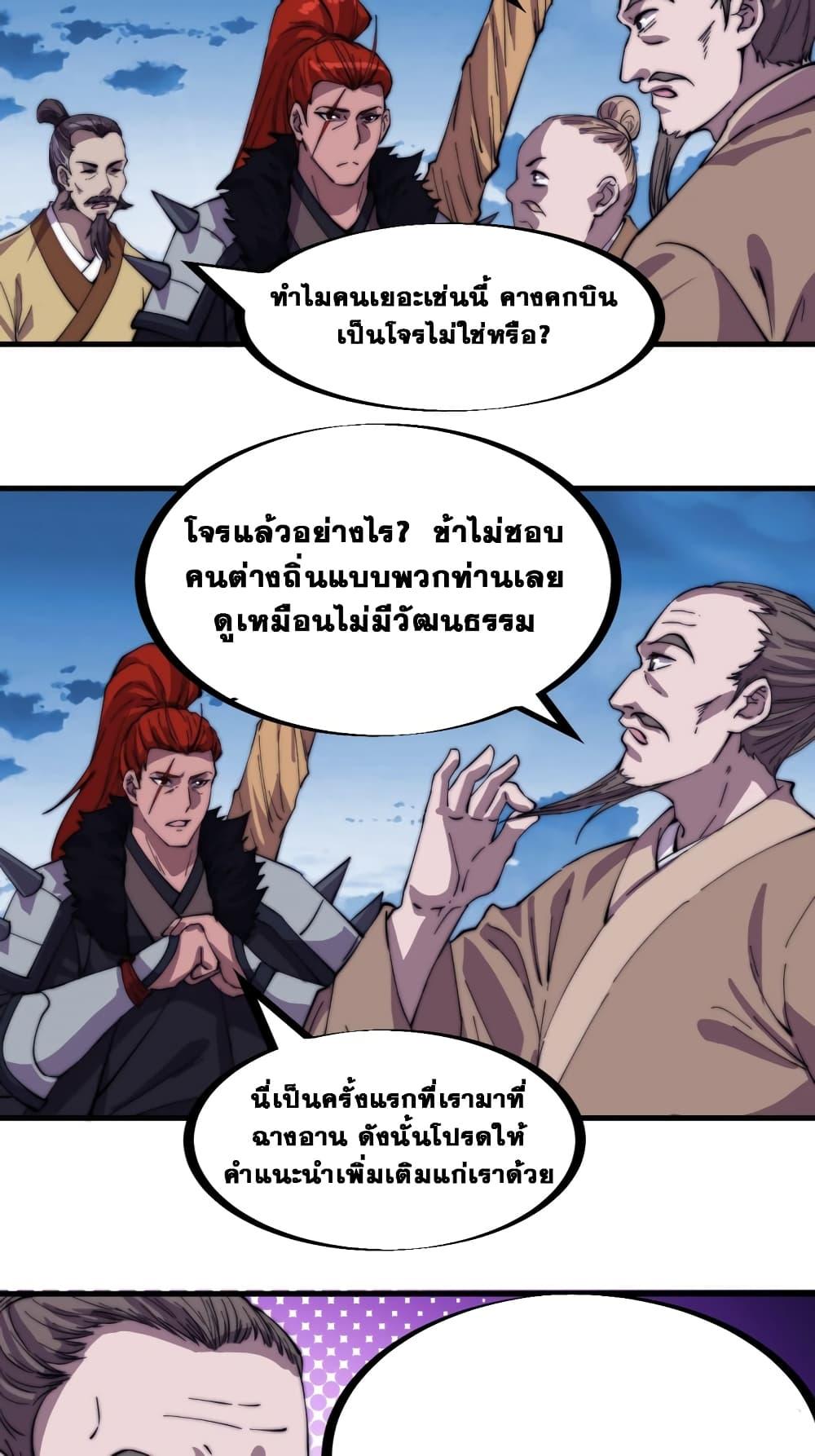 Manga-lc-com อ่านมังงะ อ่านการ์ตูน ออนไลน์ ฟรี It Starts With A Mountain ตอนที่ 1 2 3 4 5 6 7 8 9 10 11 12 13 14 ฟรี ไม่มีโฆษณา Manga-lc - อ่าน มังงะ อ่าน การ์ตูน ออนไลน์ อ่านมังงะ ฟรี