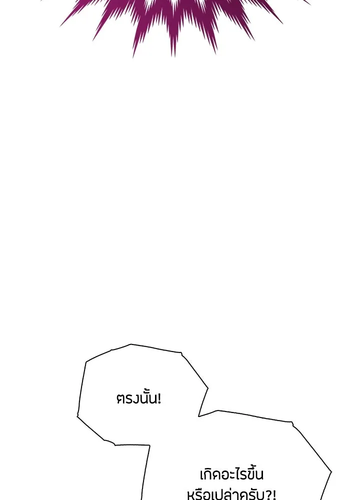 ลูกสาวตัวปลอมของท่านดยุก ตอนที่ 11 รูปที่ 20