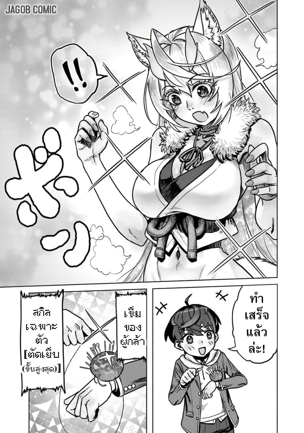 Manga-lc-com อ่านมังงะ อ่านการ์ตูน ออนไลน์ ฟรี Kaban no Yuusha no Isekai Nonbiri Tabi ~Jitsuwa “Kaban” wa n ตอนที่ 1 2 3 4 5 6 7 8 9 10 11 12 13 14 ฟรี ไม่มีโฆษณา Manga-lc - อ่าน มังงะ อ่าน การ์ตูน ออนไลน์ อ่านมังงะ ฟรี