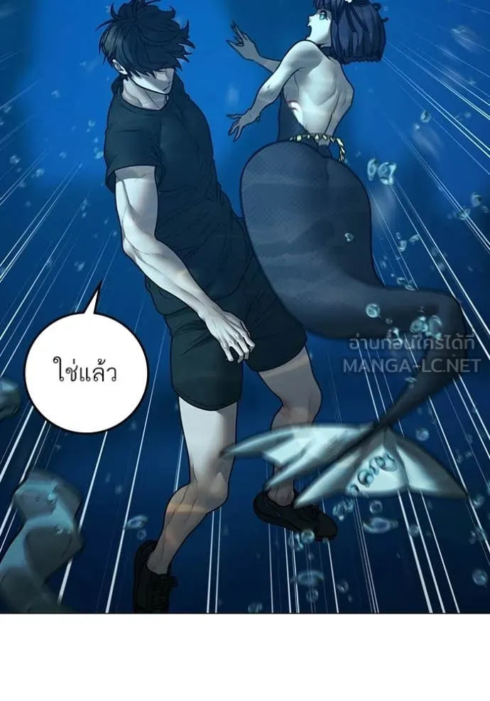 reality ตอนที่ 171 รูปที่ 85