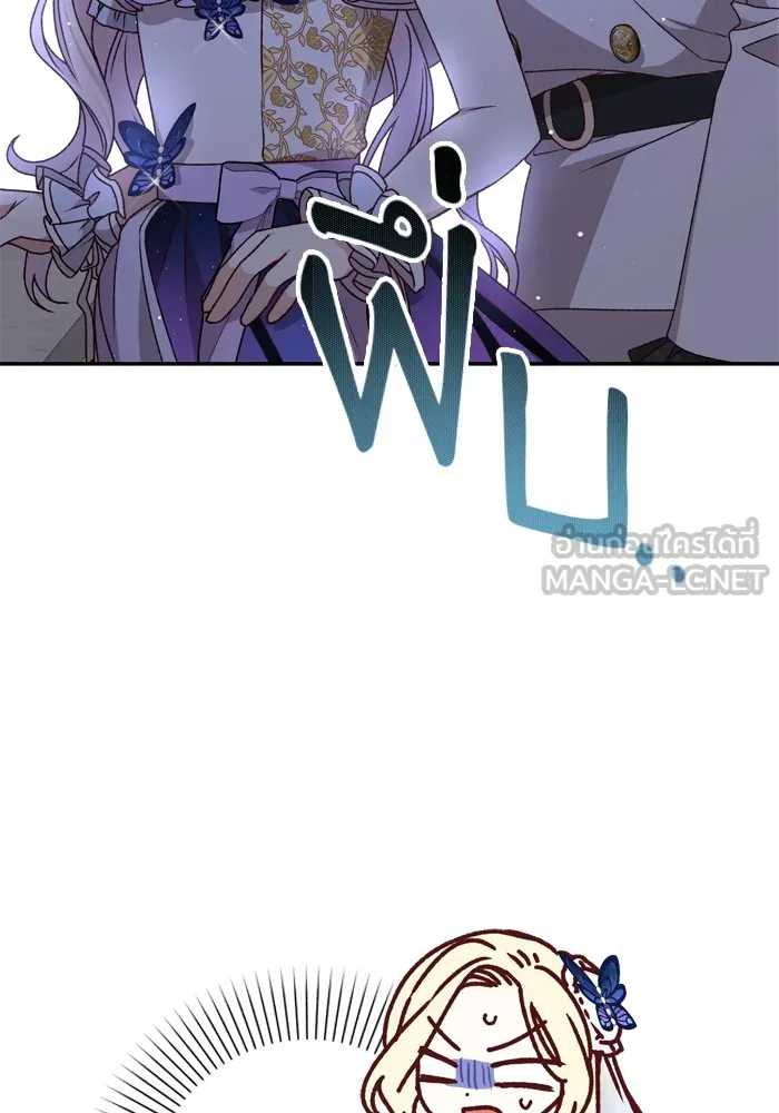 เกิดใหม่คราวนี้ ขอเป็นคนดีดูสักครั้ง ตอนที่ 38 รูปที่ 63