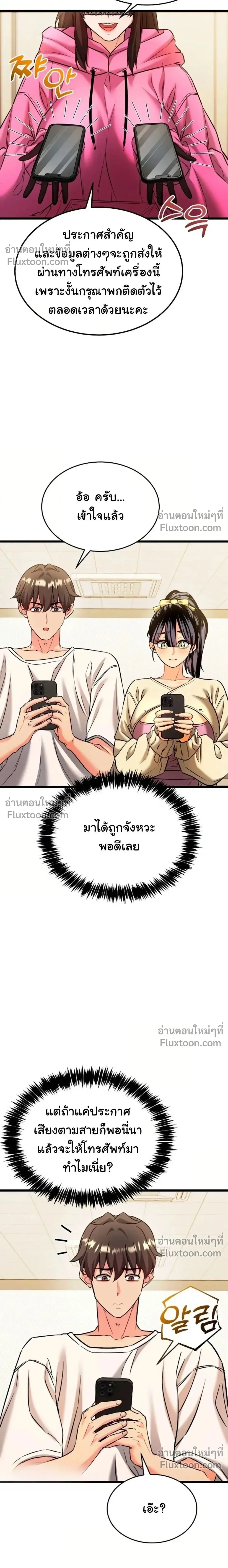 Doujin-Lc- อ่าน โดจิน มังฮวา เกาหลี ญี่ปุ่น จีน แปลไทย A Billion Dollar Girlfriend บททดสอบรัก เกมพันล้าน ตอนที่ 1 2 3 4 5 6 7 8 9 10 11 12 13 14 ฟรี ไม่มีโฆษณา อ่าน โดจิน Manhwa เกาหลี ญี่ปุ่น จีน เรามีครบ คัดมาให้เน้นๆ โดจิน 18+ รับประกันความฟินโดย  Doujin Lc