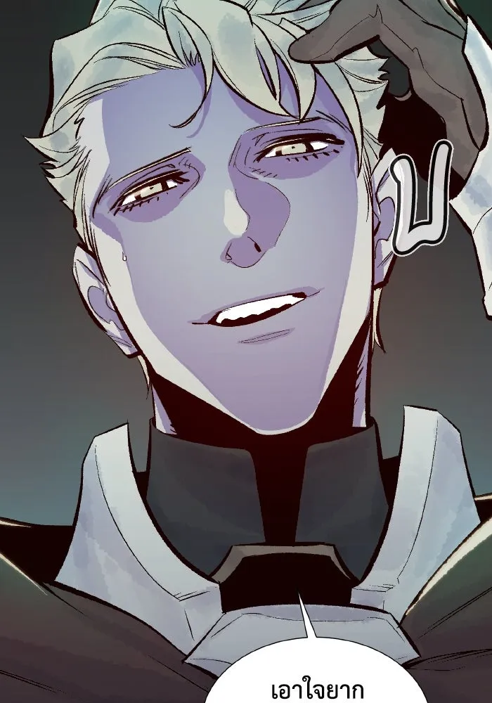 The Lone Necromancer ตอนที่ 49 รูปที่ 113