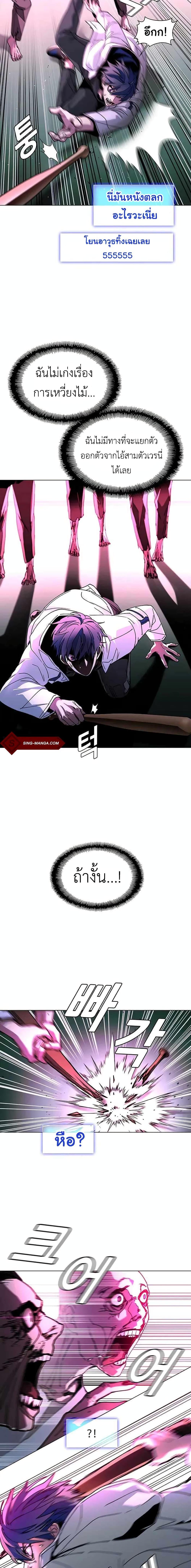 Manga-lc-com อ่านมังงะ อ่านการ์ตูน ออนไลน์ ฟรี The End of the World is Just a Game to Me ตอนที่ 1 2 3 4 5 6 7 8 9 10 11 12 13 14 ฟรี ไม่มีโฆษณา Manga-lc - อ่าน มังงะ อ่าน การ์ตูน ออนไลน์ อ่านมังงะ ฟรี