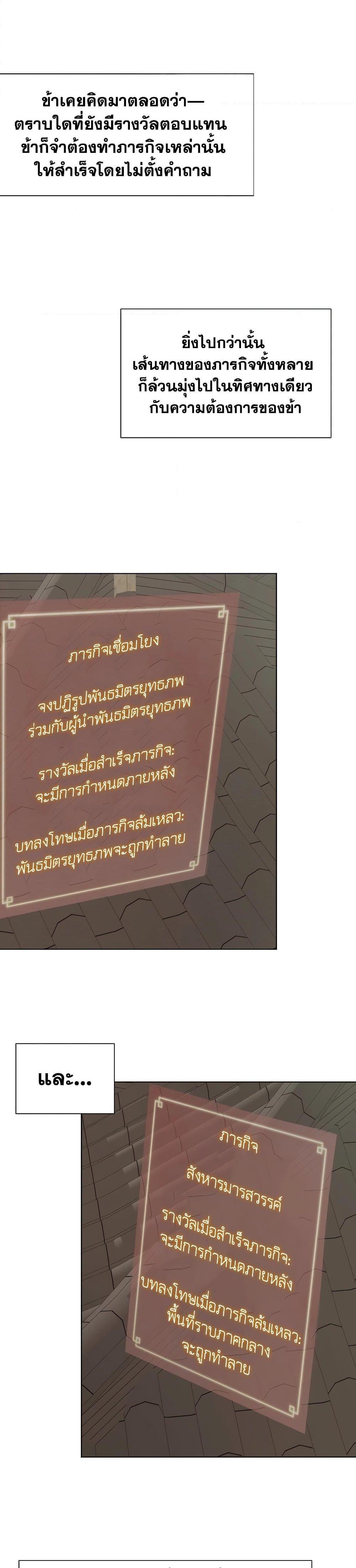 Manga-lc-com อ่านมังงะ อ่านการ์ตูน ออนไลน์ ฟรี Infinite Level Up in Murim ตอนที่ 1 2 3 4 5 6 7 8 9 10 11 12 13 14 ฟรี ไม่มีโฆษณา Manga-lc - อ่าน มังงะ อ่าน การ์ตูน ออนไลน์ อ่านมังงะ ฟรี