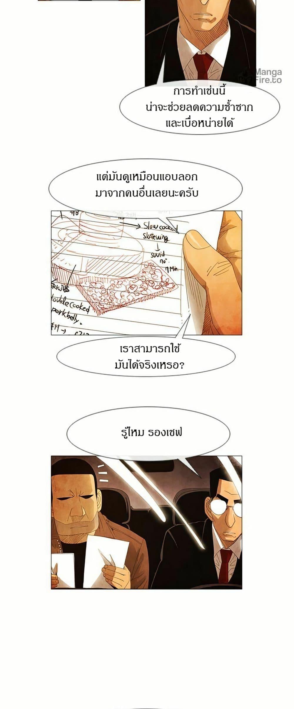 Manga-lc-com อ่านมังงะ อ่านการ์ตูน ออนไลน์ ฟรี Michelin Star ตอนที่ 1 2 3 4 5 6 7 8 9 10 11 12 13 14 ฟรี ไม่มีโฆษณา Manga-lc - อ่าน มังงะ อ่าน การ์ตูน ออนไลน์ อ่านมังงะ ฟรี
