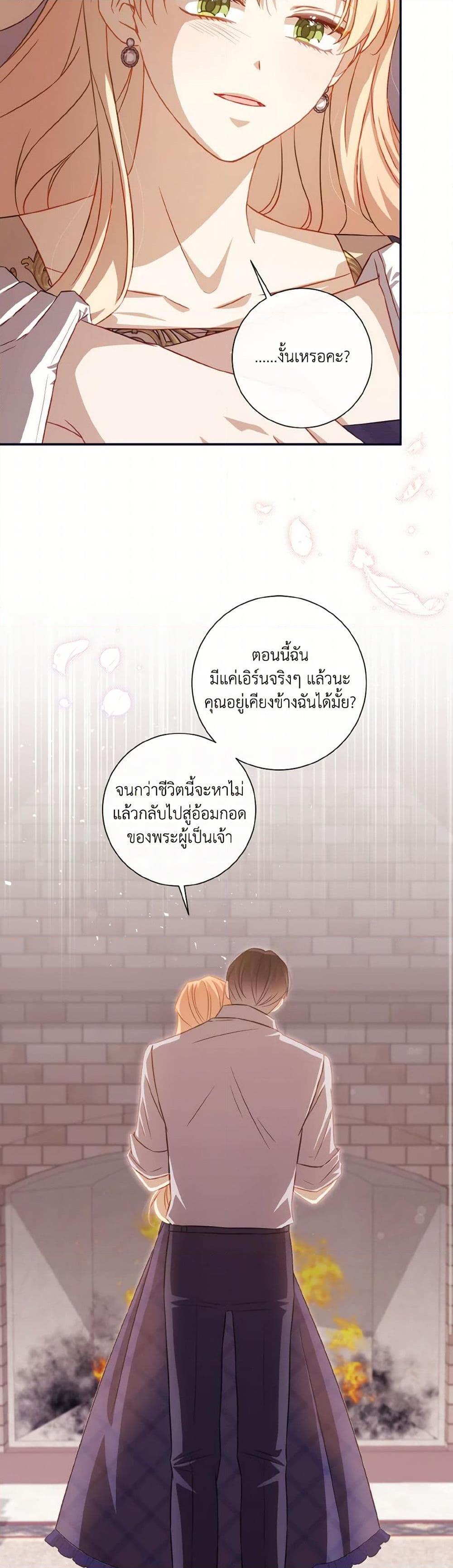 Manga-lc-com อ่านมังงะ อ่านการ์ตูน ออนไลน์ ฟรี Requiem for the Queen ตอนที่ 1 2 3 4 5 6 7 8 9 10 11 12 13 14 ฟรี ไม่มีโฆษณา Manga-lc - อ่าน มังงะ อ่าน การ์ตูน ออนไลน์ อ่านมังงะ ฟรี