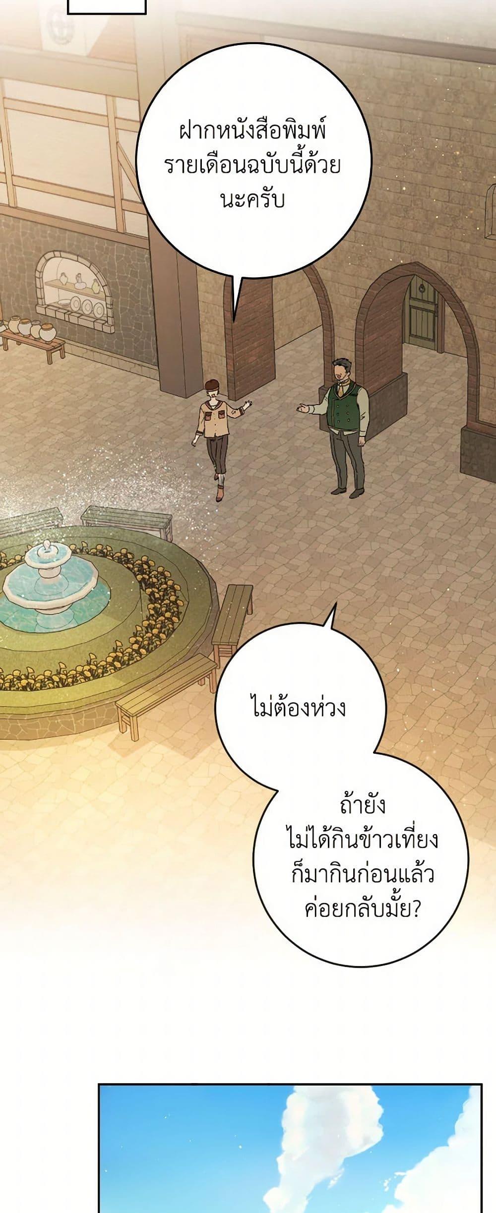 Manga-lc-com อ่านมังงะ อ่านการ์ตูน ออนไลน์ ฟรี The Heiress’s Double Life ตอนที่ 1 2 3 4 5 6 7 8 9 10 11 12 13 14 ฟรี ไม่มีโฆษณา Manga-lc - อ่าน มังงะ อ่าน การ์ตูน ออนไลน์ อ่านมังงะ ฟรี