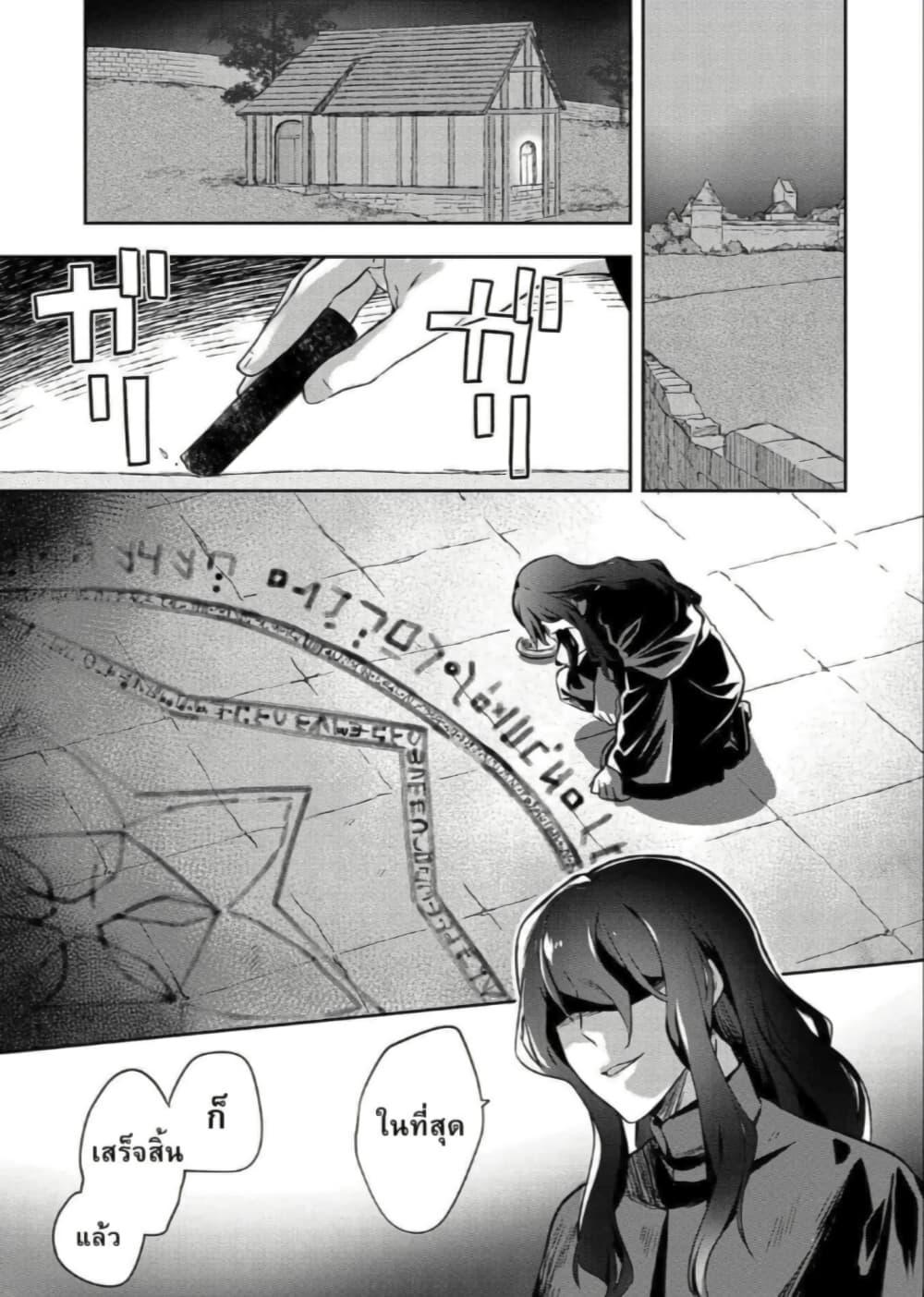 Manga-lc-com อ่านมังงะ อ่านการ์ตูน ออนไลน์ ฟรี Mushoku No Eiyuu Betsu Ni Skill Nanka Iranakatta Ndaga ตอนที่ 1 2 3 4 5 6 7 8 9 10 11 12 13 14 ฟรี ไม่มีโฆษณา Manga-lc - อ่าน มังงะ อ่าน การ์ตูน ออนไลน์ อ่านมังงะ ฟรี