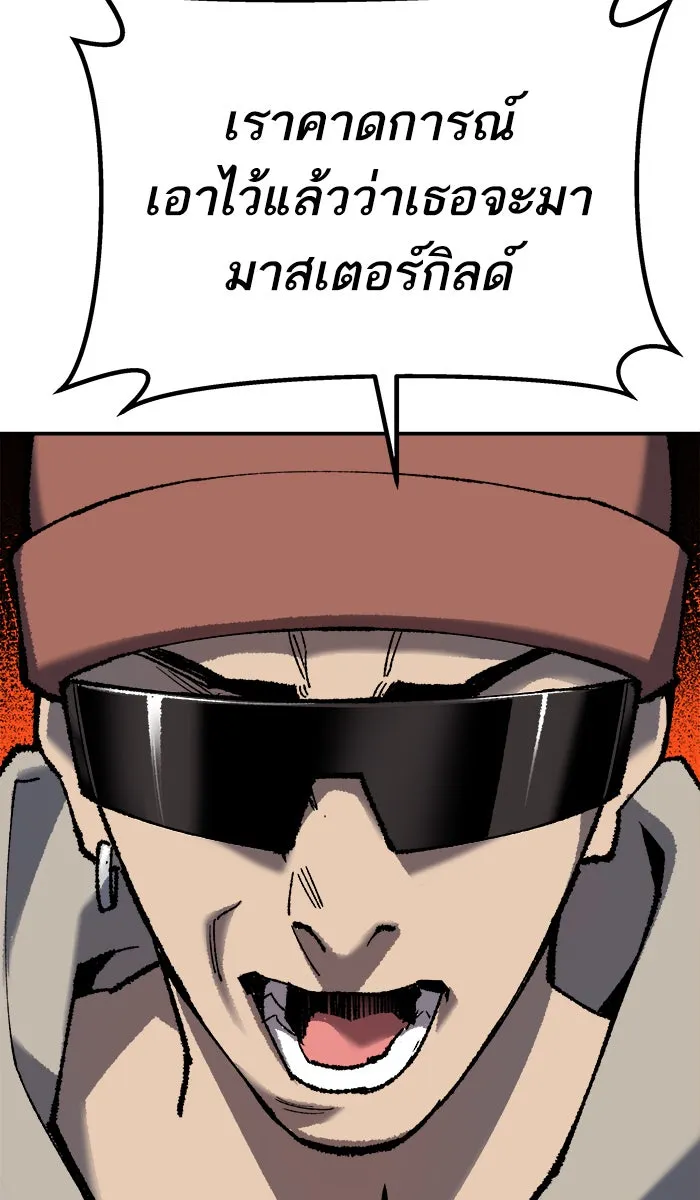 ยอดคนเลเวลทะลุ ตอนที่ 29 ชอนอักโด รูปที่ 53