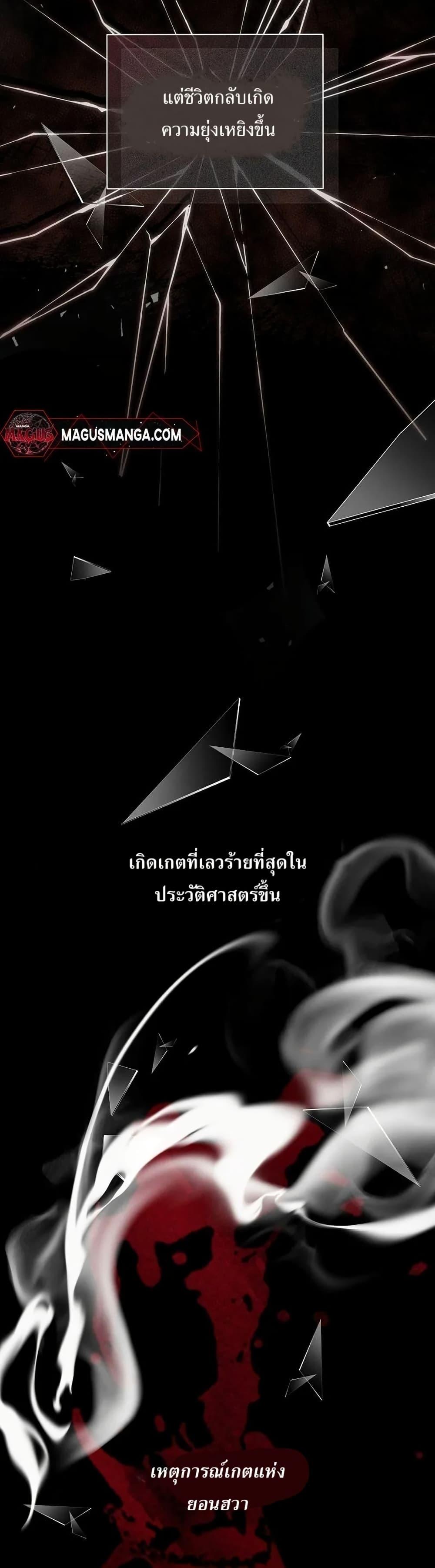 Manga-lc-com อ่านมังงะ อ่านการ์ตูน ออนไลน์ ฟรี You Didn’t Tell Me the Start of My Transmigration Was a Gate ตอนที่ 1 2 3 4 5 6 7 8 9 10 11 12 13 14 ฟรี ไม่มีโฆษณา Manga-lc - อ่าน มังงะ อ่าน การ์ตูน ออนไลน์ อ่านมังงะ ฟรี