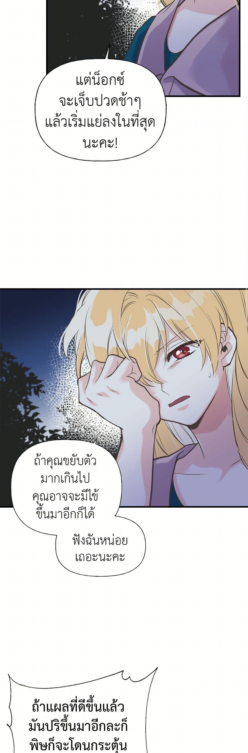 Manga-lc-com อ่านมังงะ อ่านการ์ตูน ออนไลน์ ฟรี My Sister Picked up the Male Lead ตอนที่ 1 2 3 4 5 6 7 8 9 10 11 12 13 14 ฟรี ไม่มีโฆษณา Manga-lc - อ่าน มังงะ อ่าน การ์ตูน ออนไลน์ อ่านมังงะ ฟรี