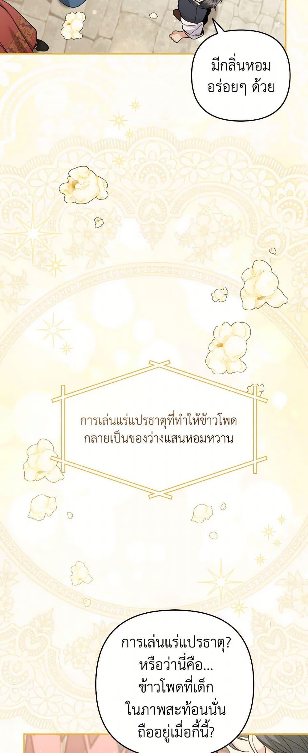 Manga-lc-com อ่านมังงะ อ่านการ์ตูน ออนไลน์ ฟรี Please Don’t Come To The Villainess’ Stationery Store! ตอนที่ 1 2 3 4 5 6 7 8 9 10 11 12 13 14 ฟรี ไม่มีโฆษณา Manga-lc - อ่าน มังงะ อ่าน การ์ตูน ออนไลน์ อ่านมังงะ ฟรี