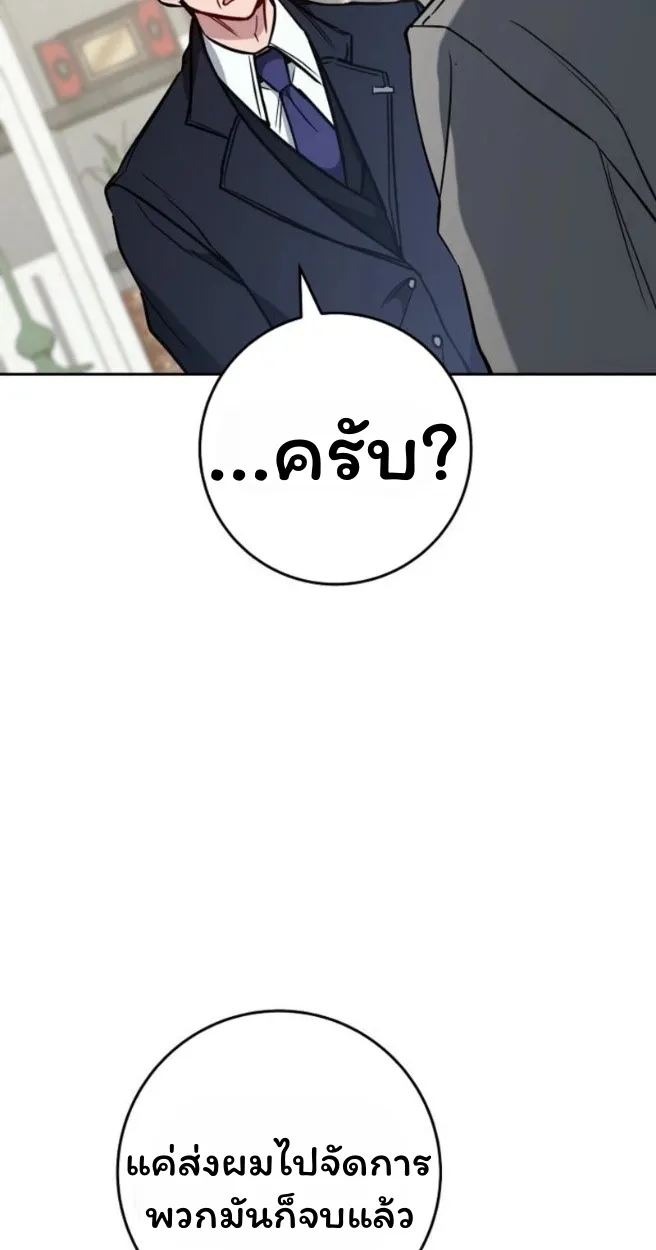 The Top Ranker_s Aspiring Writer Life Manual ท_อปแรงค_ฮ_นเตอร_อยากจะเป_นน_กเข_ยน ตอนที่ ตอนที่ 18 รูปที่ 28