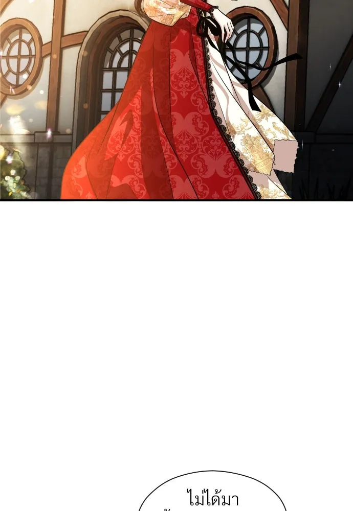 จักรพรรดิคลั่งรักที่เด็กกว่าฉันพันปี ตอนที่ 9 รูปที่ 41