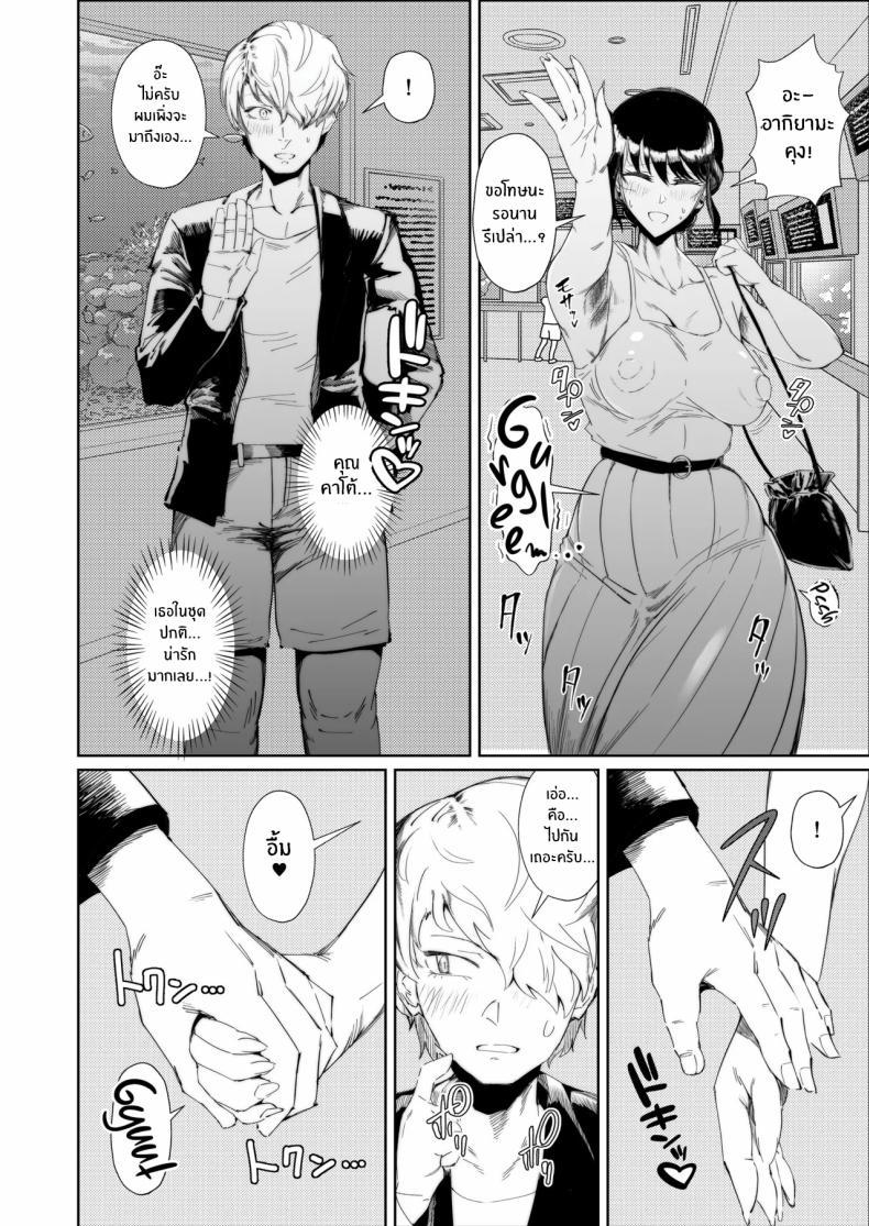 Doujin-Lc- อ่าน โดจิน มังฮวา เกาหลี ญี่ปุ่น จีน แปลไทย สุดท้ายก็พ่ายเเพ้ (Azuma Ryo) ตอนที่ 1 2 3 4 5 6 7 8 9 10 11 12 13 14 ฟรี ไม่มีโฆษณา อ่าน โดจิน Manhwa เกาหลี ญี่ปุ่น จีน เรามีครบ คัดมาให้เน้นๆ โดจิน 18+ รับประกันความฟินโดย  Doujin Lc