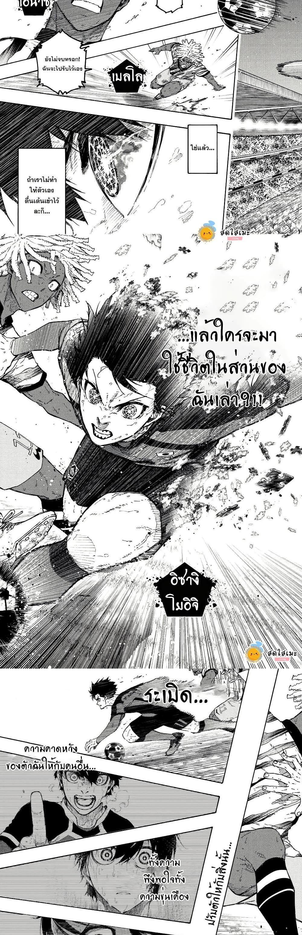 Manga-lc-com อ่านมังงะ อ่านการ์ตูน ออนไลน์ ฟรี Blue Lock ตอนที่ 1 2 3 4 5 6 7 8 9 10 11 12 13 14 ฟรี ไม่มีโฆษณา Manga-lc - อ่าน มังงะ อ่าน การ์ตูน ออนไลน์ อ่านมังงะ ฟรี