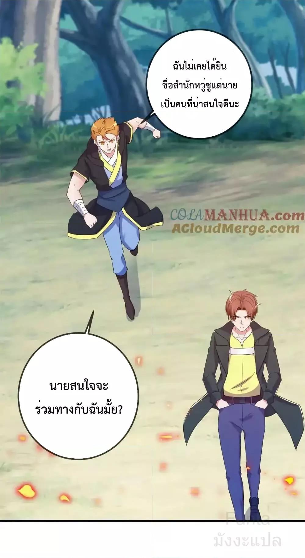 Manga-lc-com อ่านมังงะ อ่านการ์ตูน ออนไลน์ ฟรี RebirthEarthI ตอนที่ 1 2 3 4 5 6 7 8 9 10 11 12 13 14 ฟรี ไม่มีโฆษณา Manga-lc - อ่าน มังงะ อ่าน การ์ตูน ออนไลน์ อ่านมังงะ ฟรี