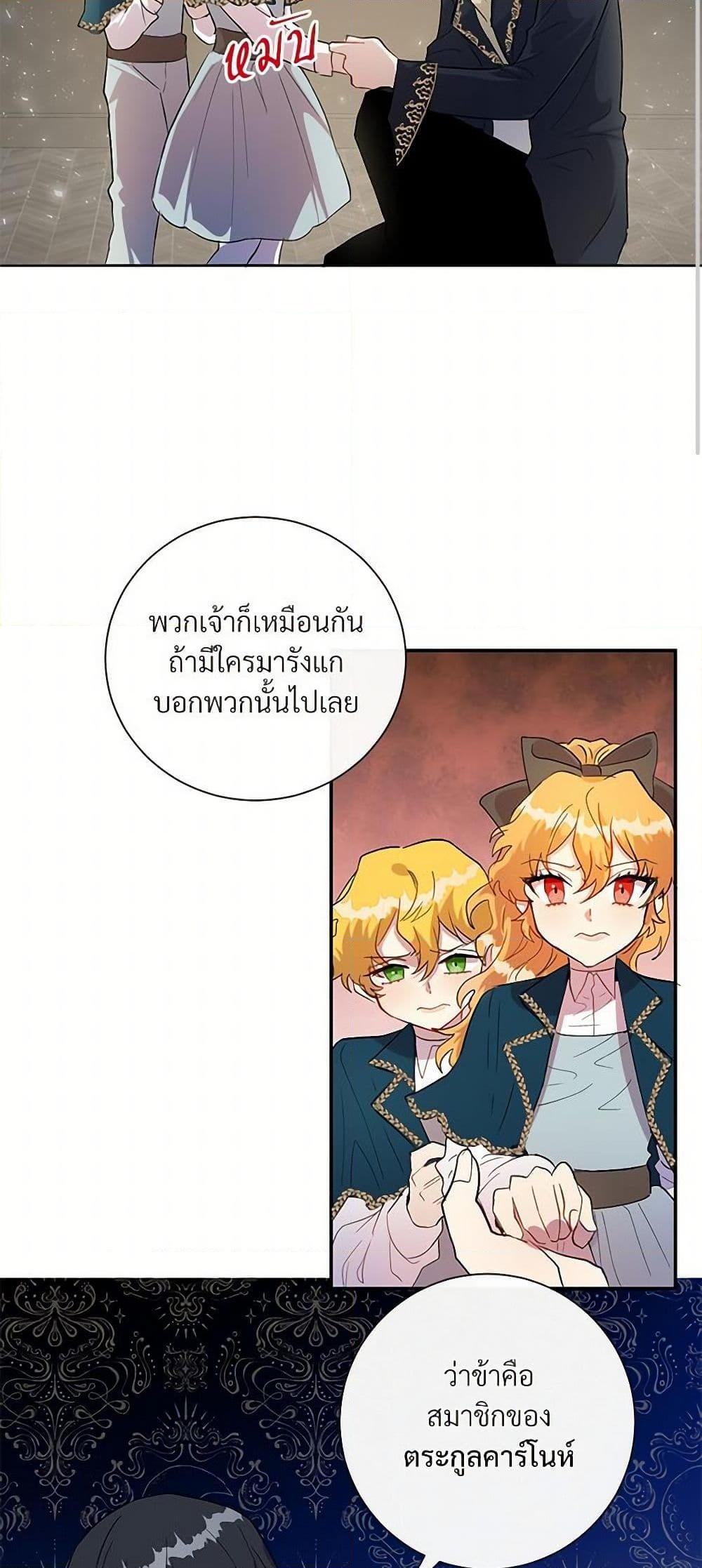 Manga-lc-com อ่านมังงะ อ่านการ์ตูน ออนไลน์ ฟรี Please Don’t Eat Me! ตอนที่ 1 2 3 4 5 6 7 8 9 10 11 12 13 14 ฟรี ไม่มีโฆษณา Manga-lc - อ่าน มังงะ อ่าน การ์ตูน ออนไลน์ อ่านมังงะ ฟรี