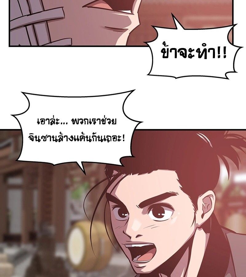 Manga-lc-com อ่านมังงะ อ่านการ์ตูน ออนไลน์ ฟรี The Best Martial Arts Instructor In The World ตอนที่ 1 2 3 4 5 6 7 8 9 10 11 12 13 14 ฟรี ไม่มีโฆษณา Manga-lc - อ่าน มังงะ อ่าน การ์ตูน ออนไลน์ อ่านมังงะ ฟรี