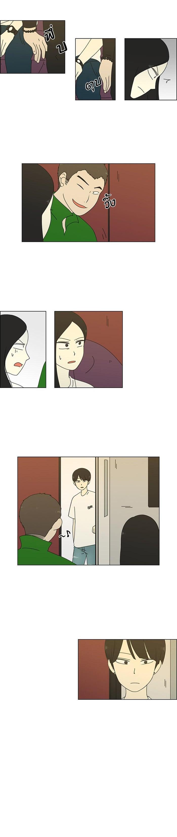 Manga-lc-com อ่านมังงะ อ่านการ์ตูน ออนไลน์ ฟรี Love Revolution รักนี้ต้องปฏิวัติ ตอนที่ 1 2 3 4 5 6 7 8 9 10 11 12 13 14 ฟรี ไม่มีโฆษณา Manga-lc - อ่าน มังงะ อ่าน การ์ตูน ออนไลน์ อ่านมังงะ ฟรี