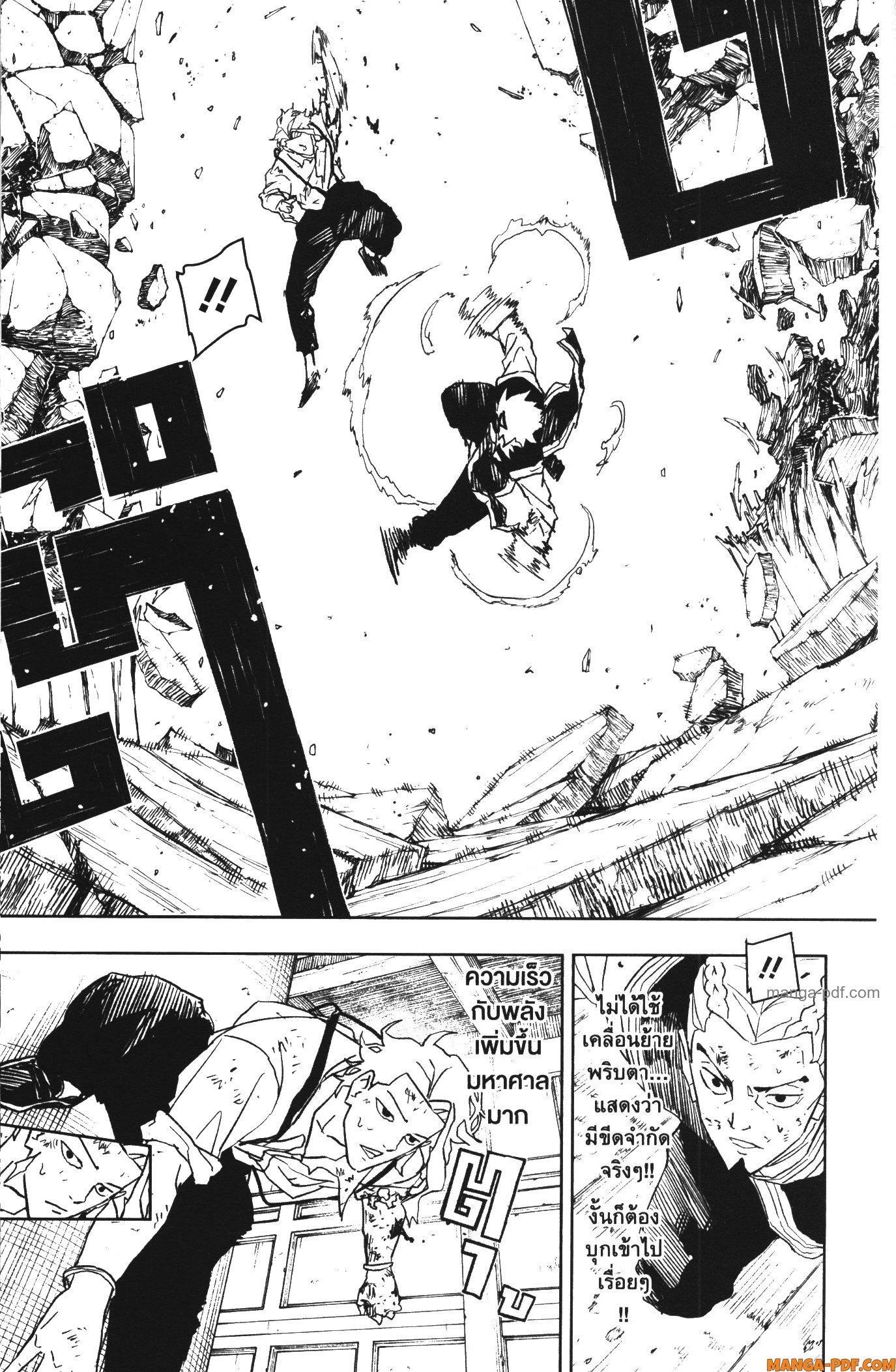 Manga-lc-com อ่านมังงะ อ่านการ์ตูน ออนไลน์ ฟรี Kagurabachi ตอนที่ 1 2 3 4 5 6 7 8 9 10 11 12 13 14 ฟรี ไม่มีโฆษณา Manga-lc - อ่าน มังงะ อ่าน การ์ตูน ออนไลน์ อ่านมังงะ ฟรี