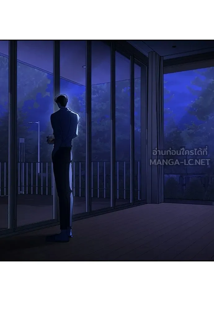 รักแล้วห้ามเลิก ตอนที่ 76 รูปที่ 3