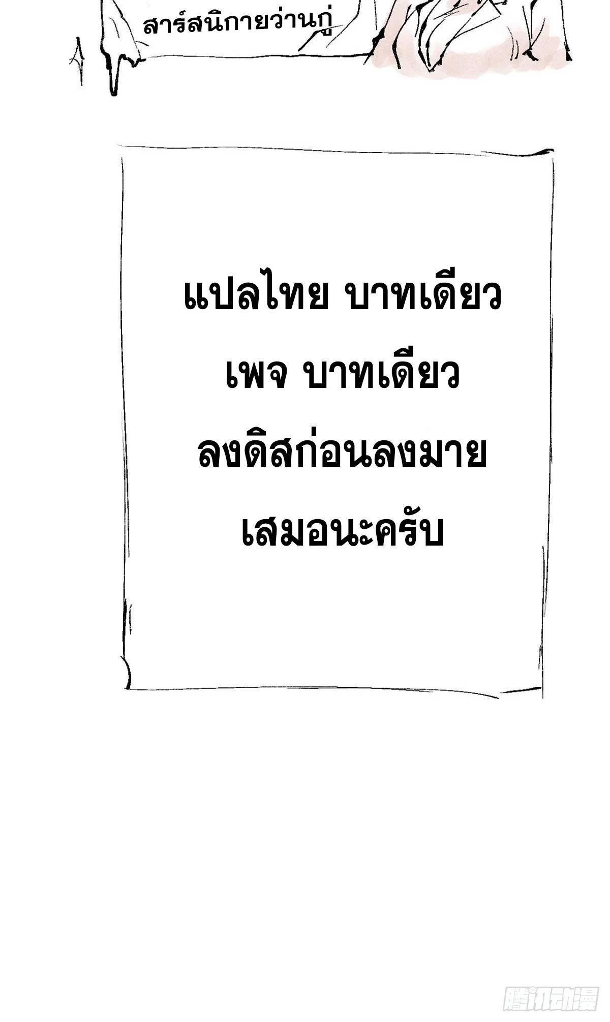 Manga-lc-com อ่านมังงะ อ่านการ์ตูน ออนไลน์ ฟรี All Hail the Sect Leader ตอนที่ 1 2 3 4 5 6 7 8 9 10 11 12 13 14 ฟรี ไม่มีโฆษณา Manga-lc - อ่าน มังงะ อ่าน การ์ตูน ออนไลน์ อ่านมังงะ ฟรี