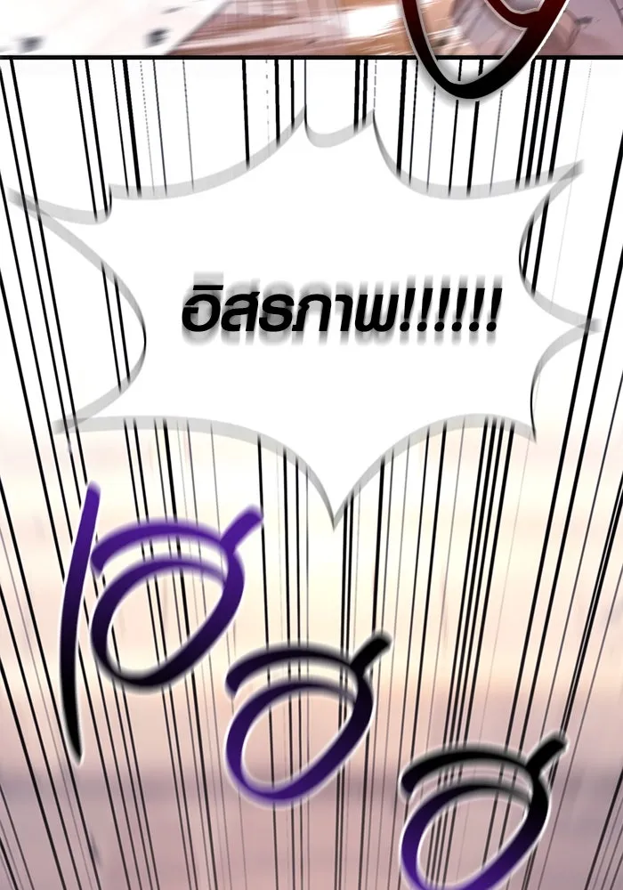 เอาชีวิตรอดในเกมฉบับคนเถื่อน ตอนที่ 32 รูปที่ 107