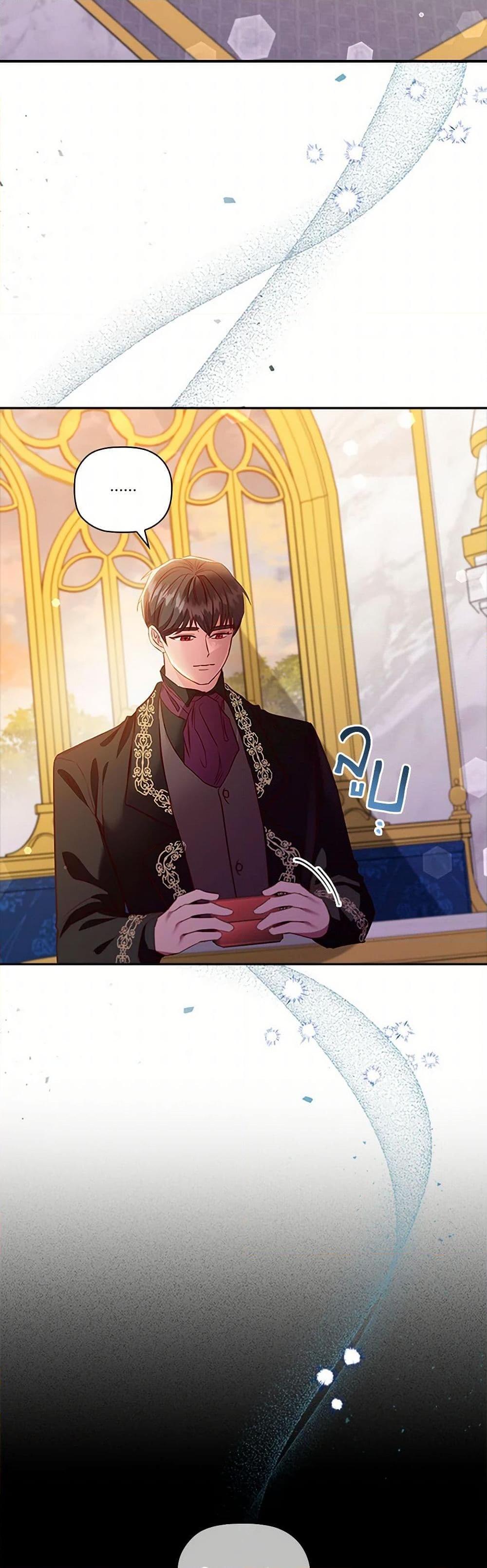 Manga-lc-com อ่านมังงะ อ่านการ์ตูน ออนไลน์ ฟรี An Extra In The Family Is The First To Be Abandoned ตอนที่ 1 2 3 4 5 6 7 8 9 10 11 12 13 14 ฟรี ไม่มีโฆษณา Manga-lc - อ่าน มังงะ อ่าน การ์ตูน ออนไลน์ อ่านมังงะ ฟรี