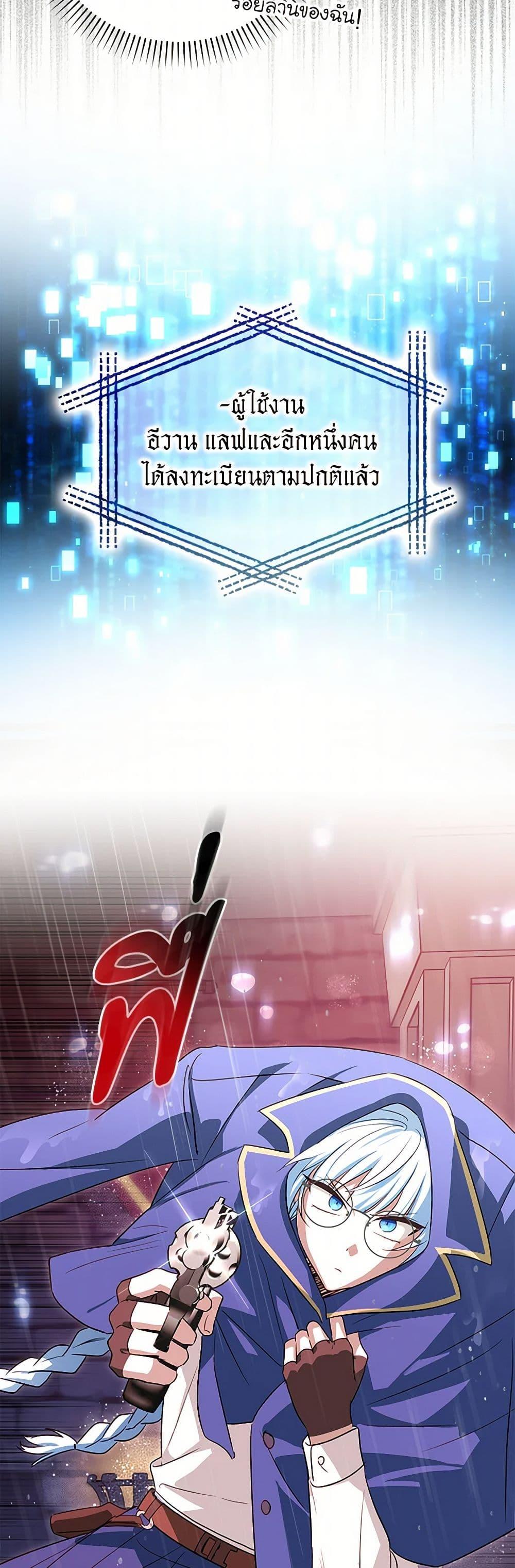 Manga-lc-com อ่านมังงะ อ่านการ์ตูน ออนไลน์ ฟรี The Countdown of My Death Is Spamming My Status Window ตอนที่ 1 2 3 4 5 6 7 8 9 10 11 12 13 14 ฟรี ไม่มีโฆษณา Manga-lc - อ่าน มังงะ อ่าน การ์ตูน ออนไลน์ อ่านมังงะ ฟรี