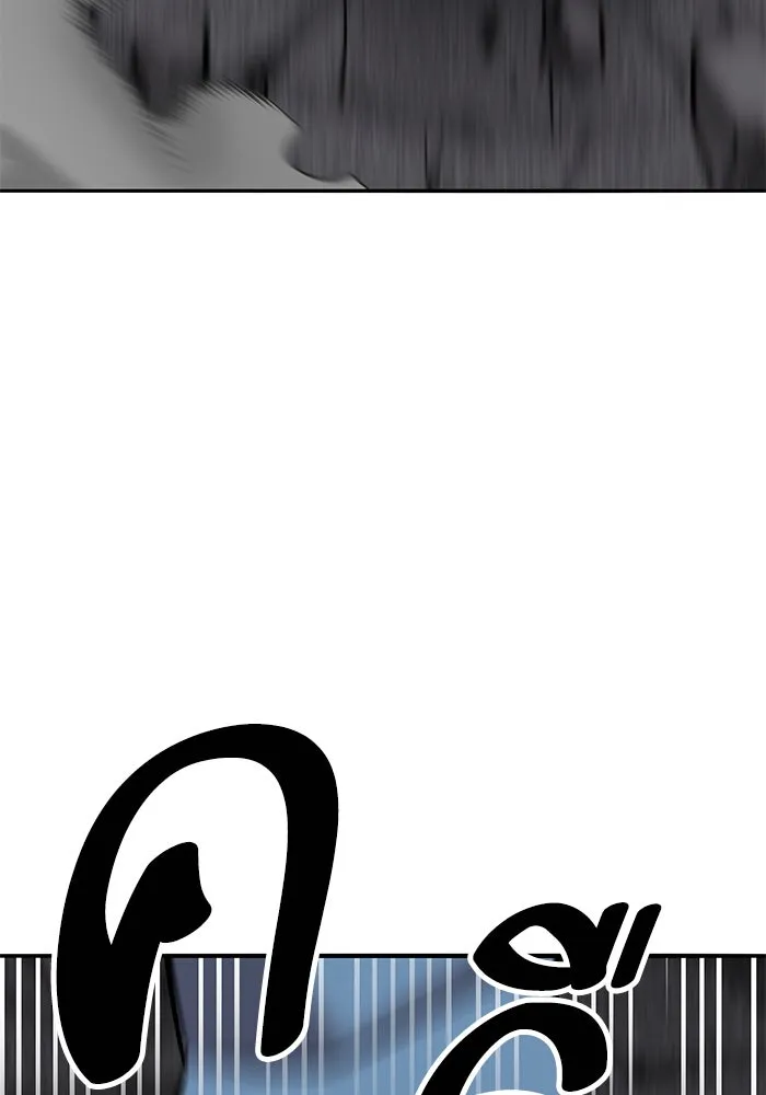 ยอดคนเลเวลทะลุ ตอนที่ 105 แผน b รูปที่ 68